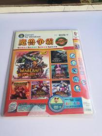 魔兽争霸 最新全集 DVD1枚