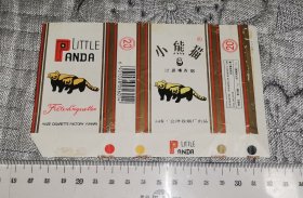 小熊猫 款2 云南会泽（烟标、收藏用空烟盒）