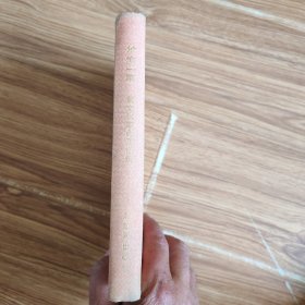 泡海一粟 黄文欢苹命回忆录(作者签名)