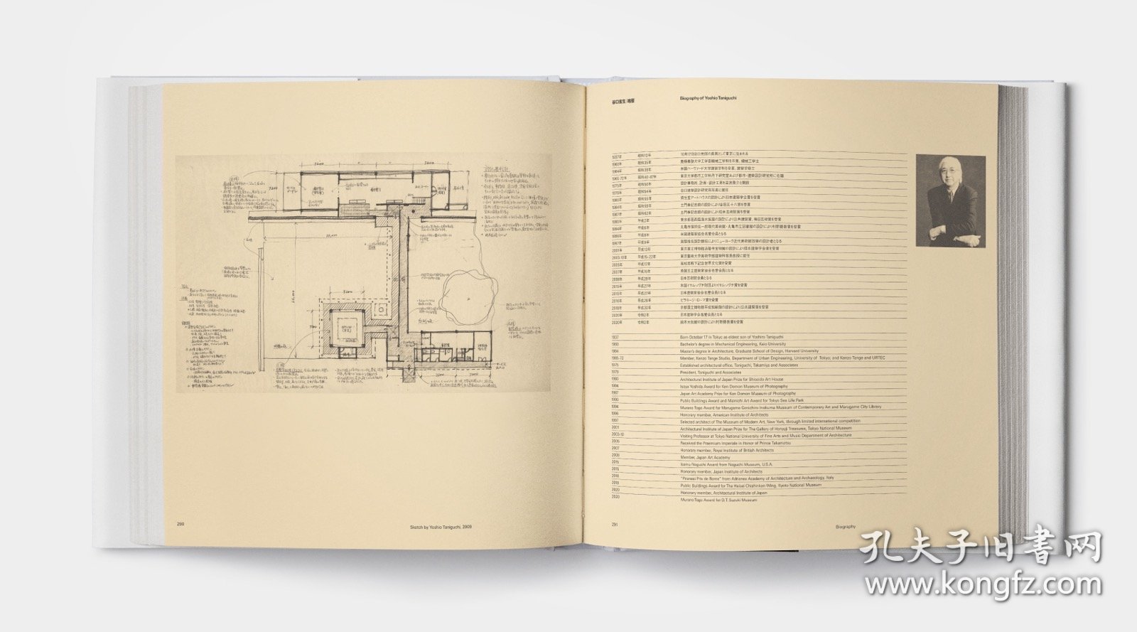 Yoshio Taniguchi Architect 谷口吉生作品集 日本传统美学“侘寂