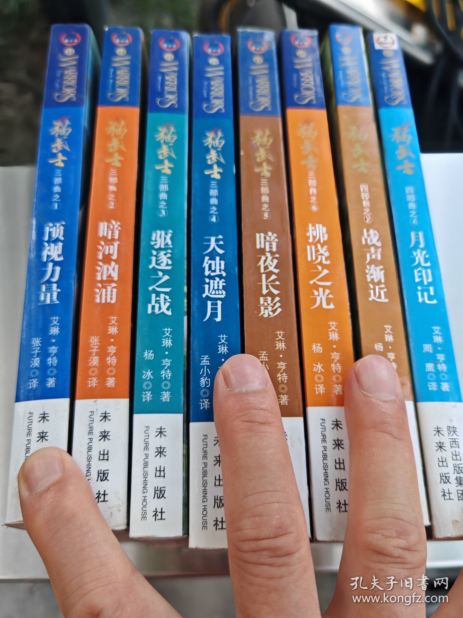 猫武士（三部曲1—6册）