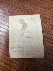 美女老照片9张，在烟雨楼前 ，公园里等