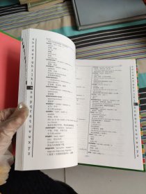阶梯儿童英语词典:彩色图解，英汉对照本
