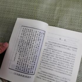 象棋古谱新编:百局象棋谱