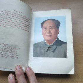 回忆毛主席