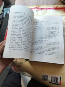 青海地方旧志五种