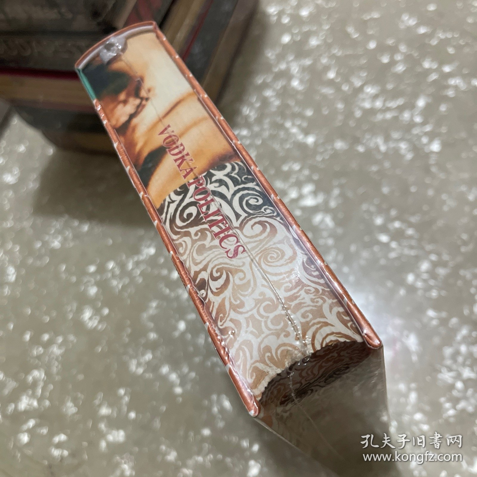 特装《索恩丛书·伏特加政治：酒精、专制和俄罗斯国家秘史》