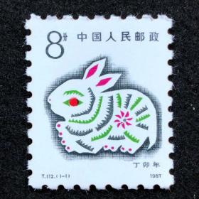 【首轮十二生肖邮票整版】T46猴票一轮12生肖邮票邮品集邮收藏