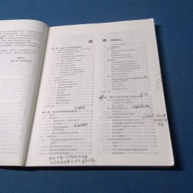 高分子材料改性/工程应用型高分子材料与工程专业系列教材·高等学校“十二五”规划教材