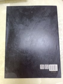秦始皇和他的帝国时代