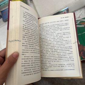 鬼吹灯插图限量本二到八，共7本合售