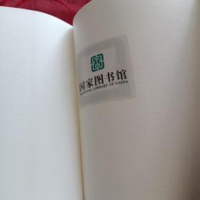 李璟李煜词校注