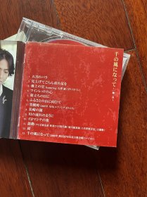 秋川雅史CD千の風になって 高音质SHM- CD一期一会 正品JP日版