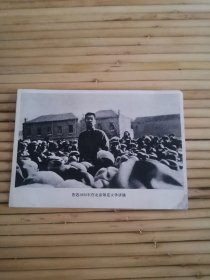 老照片：鲁迅【1932年52岁，在北京师范大学讲演】
