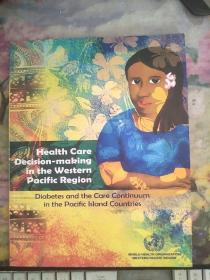 Health Care decision-making  in the western  pacific region