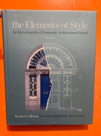 THE ELEMENTS OF STYLE  风格的要素 国内建筑细部百科全书