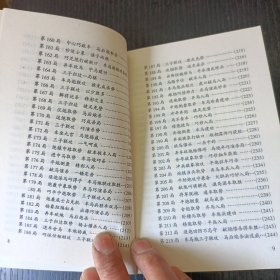 象棋实战精妙杀法500例