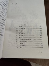 金庸作品集（1-36）碧血剑上下 书剑恩仇录上下 射雕英雄传1-4 神雕侠侣1-4 飞狐外传上下 雪山飞狐 倚天屠龙记1-4 连城诀 天龙八部1-5 侠客行 上下 笑傲江湖1-4 鹿鼎记1-5合售