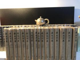 鲁迅全集1981版（1-16卷全绸布面精装，塑罩防尘，原盒还在包邮）
