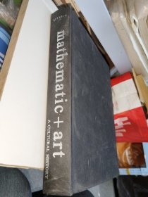 数学与艺术：一部文化史（普林斯顿大学出版社镇社之宝，独一无二的跨界珍藏巨著）