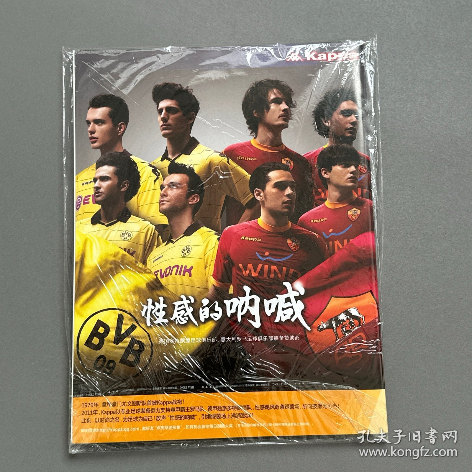 全新未拆封：三联生活周刊2011年第22期，5月20日，梁启超：戊戌政变及代际断裂，辛亥革命100周年系列人物