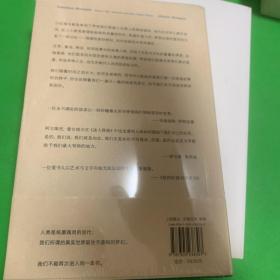 （守望者·文学）迷人怪物：德古拉、爱丽丝、超人等文学友人