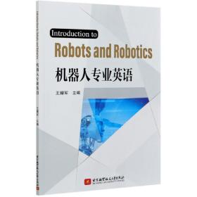 Introduction to Robots and Robotics机器人专业英语