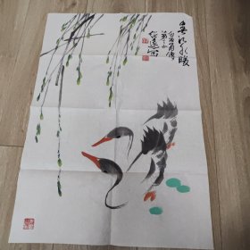 济南画院名誉院长刘绍远国画 春江水暖 一幅 69*49cm