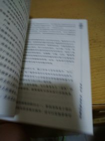 怎样解梦(第3版)