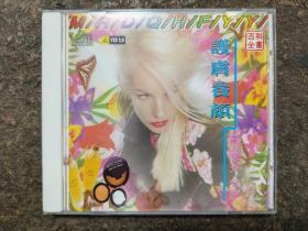 VCD：护肤养颜美容大全(3)