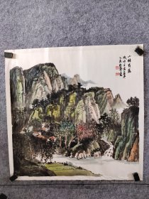 【得自画家本人，保真】李珍军，男，1962年生，山东威海人。字怀远，号松雪，擅山水，中国书画院签约会员，一级美术师，中国民族建筑艺术研究会书画艺术委员会会员，中国老年书画研究会会员，山东省美协会员，山东威海市美协会员。威海正棋山书画院副院长。