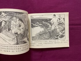 水上交通站