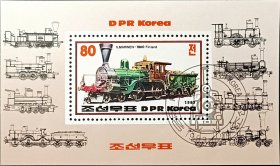 朝鲜邮票，1983年蒸汽机车邮票小型张