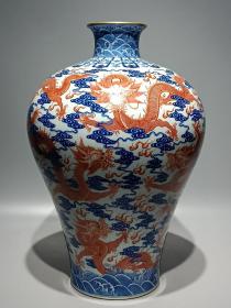 清乾隆款，青花矾红九龙穿云描金梅瓶 高：39cm宽：25cm