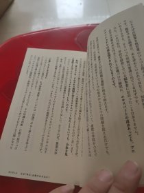 武器としての決断思考