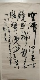 陶吉为，菏泽市中山画院名誉院长 阜阳东方画院名誉院长