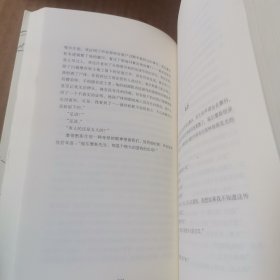 福尔摩斯探案全集（中册）