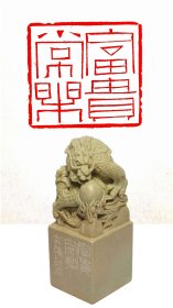 中书协会员·李宗强·篆刻大印 印文：富贵长乐 尺寸：3.3*3.3*8CM 石料：青田石（配锦盒） 中国书法家协会会员，贵州省茫父杯二等奖、三等奖 贵州省专业文艺奖二等奖 两次全国书画比赛三等奖等