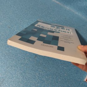 商事案件典型问题审判指引 全新.