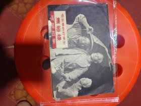 《毛主席的好学生焦裕禄泥塑组像》