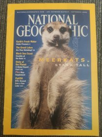 National Geographic 国家地理杂志英文版2002年9月 附赠地图