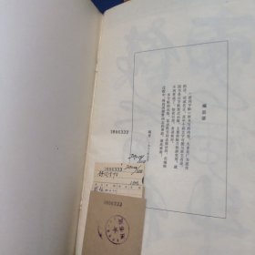 舒同字帖