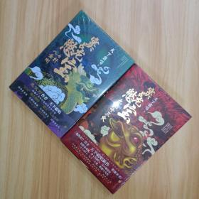 窦占龙憋宝全二册：七杆八金刚+九死十三灾（精装典藏版，《鬼吹灯》作者天下霸唱作品，说不尽的津门奇人异事，道不完的民间诡闻怪谈）