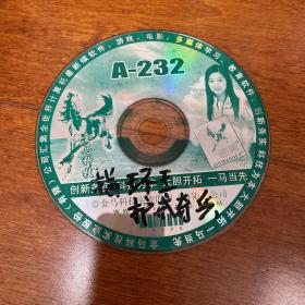 游戏光盘 指环王 护戒奇兵 1CD