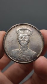 银元：张学良.