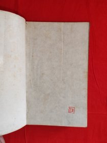 老版经典｜中国算命术(全一册）原版老书374页大厚本，印数稀少！友情提示：个别几页有划线，介意勿拍！