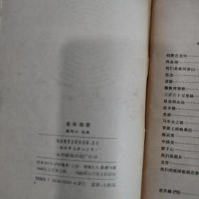 龙年劲歌   实物拍照 货号6-6D
