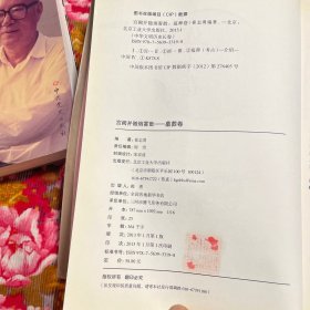 中国历朝历代古墓历史—资料宫阙并随烟雾散·墓葬卷