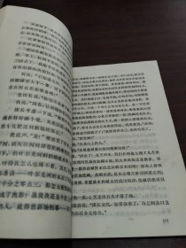 朝晖—知识青年上山下乡短篇小说集