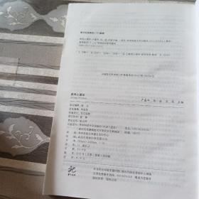 教育心理学卢盛华华中科技大学出版社9787568011570